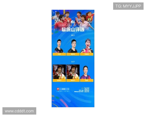 乒乓球心理素质评比揭晓成都乒乓球队荣登第十名引发关注